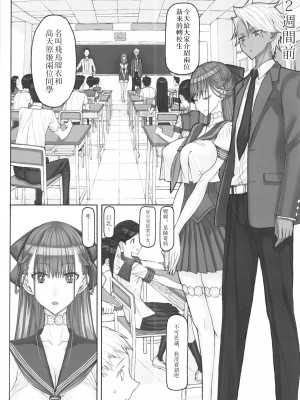 [絶対少女 (RAITA)]絶対純白❤魔法少女 大合集【持续更新】_19_21