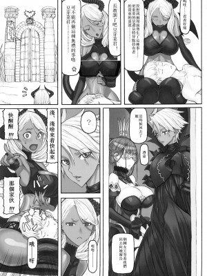 [絶対少女 (RAITA)]絶対純白❤魔法少女 大合集【持续更新】_19_24