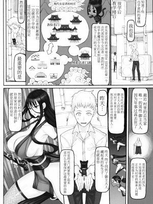 [絶対少女 (RAITA)]絶対純白❤魔法少女 大合集【持续更新】_21_07