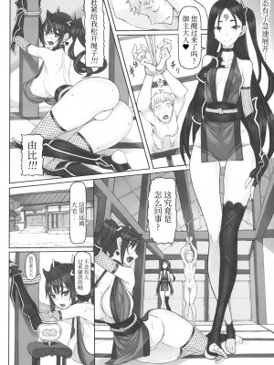 [絶対少女 (RAITA)]絶対純白❤魔法少女 大合集【持续更新】_22_05