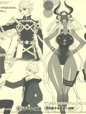 [絶対少女 (RAITA)]絶対純白❤魔法少女 大合集【持续更新】_22_29