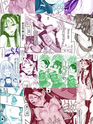 [絶対少女 (RAITA)]絶対純白❤魔法少女 大合集【持续更新】_22_30