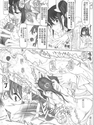 [絶対少女 (RAITA)]絶対純白❤魔法少女 大合集【持续更新】_総集編3_14