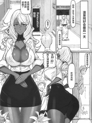 [絶対少女 (RAITA)]絶対純白❤魔法少女 大合集【持续更新】_総集編4_11