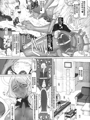 [絶対少女 (RAITA)]絶対純白❤魔法少女 大合集【持续更新】_総集編4_23