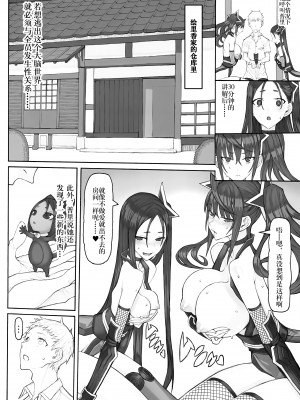 [絶対少女 (RAITA)]絶対純白❤魔法少女 大合集【持续更新】_23_03