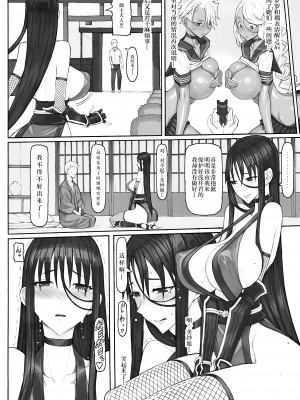 [絶対少女 (RAITA)]絶対純白❤魔法少女 大合集【持续更新】_23_21