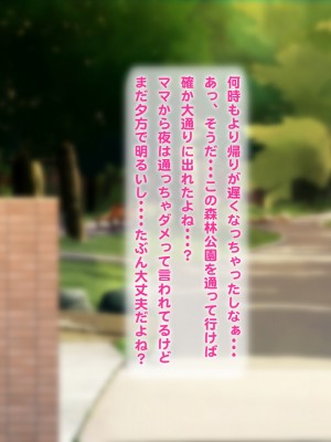 [だむぼむ] 鬼怒塚家のおよめさん_001b