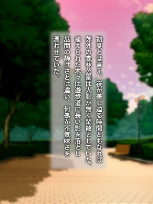 [だむぼむ] 鬼怒塚家のおよめさん_001c