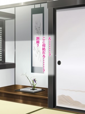 [だむぼむ] 鬼怒塚家のおよめさん_001g1