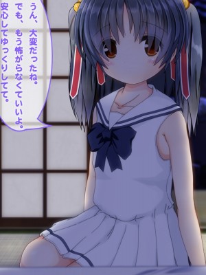 [だむぼむ] 鬼怒塚家のおよめさん_005g