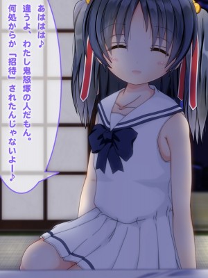 [だむぼむ] 鬼怒塚家のおよめさん_005k
