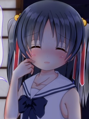 [だむぼむ] 鬼怒塚家のおよめさん_005m