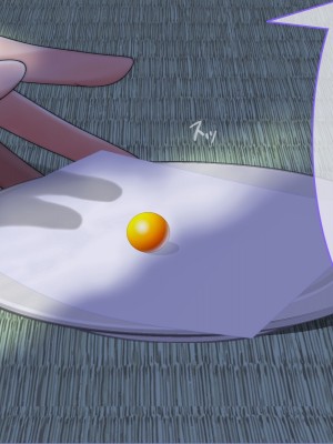 [だむぼむ] 鬼怒塚家のおよめさん_005p