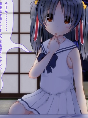 [だむぼむ] 鬼怒塚家のおよめさん_005s