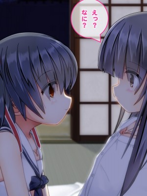 [だむぼむ] 鬼怒塚家のおよめさん_006a