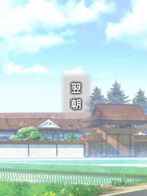 [だむぼむ] 鬼怒塚家のおよめさん_007