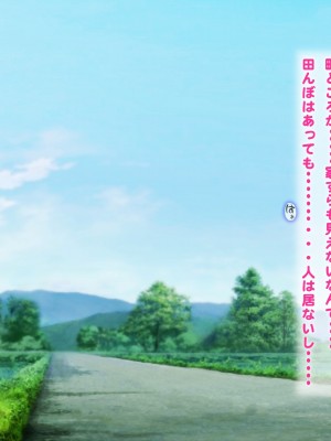 [だむぼむ] 鬼怒塚家のおよめさん_007d