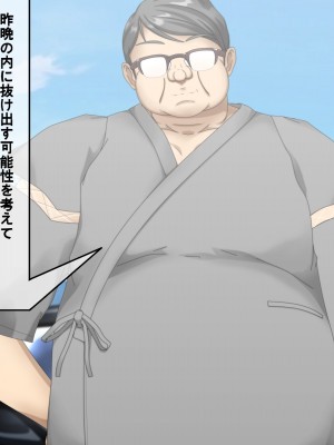 [だむぼむ] 鬼怒塚家のおよめさん_007f