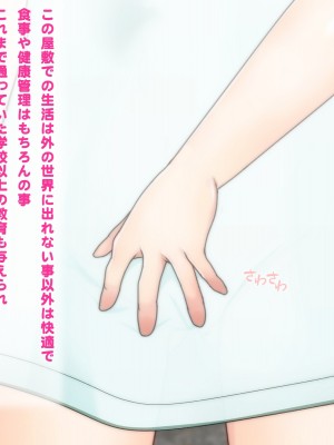 [だむぼむ] 鬼怒塚家のおよめさん_008a