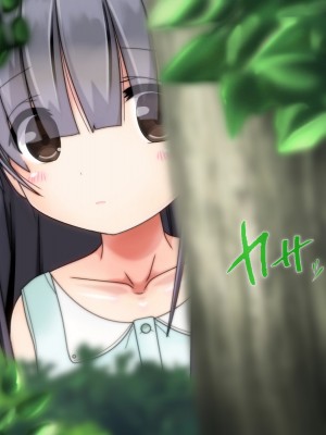 [だむぼむ] 鬼怒塚家のおよめさん_008c