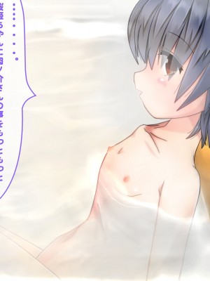 [だむぼむ] 鬼怒塚家のおよめさん_010k