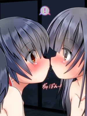 [だむぼむ] 鬼怒塚家のおよめさん_015o