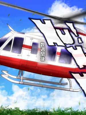 [だむぼむ] 鬼怒塚家のおよめさん_016