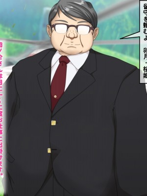 [だむぼむ] 鬼怒塚家のおよめさん_016a