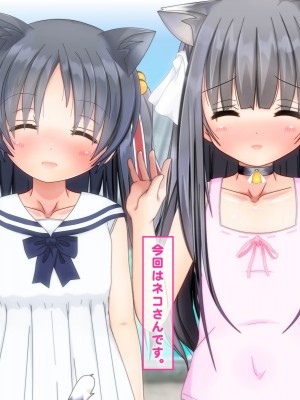 [だむぼむ] 鬼怒塚家のおよめさん_016b