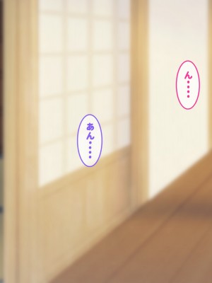 [だむぼむ] 鬼怒塚家のおよめさん_016c