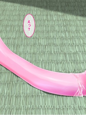 [だむぼむ] 鬼怒塚家のおよめさん_017