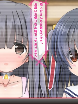 [だむぼむ] 鬼怒塚家のおよめさん_018m