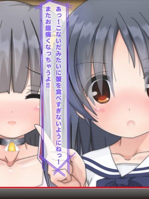 [だむぼむ] 鬼怒塚家のおよめさん_018n