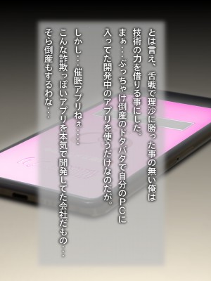 [だむぼむ] 最近なまいきな妹をわからせる…あれ？_001f