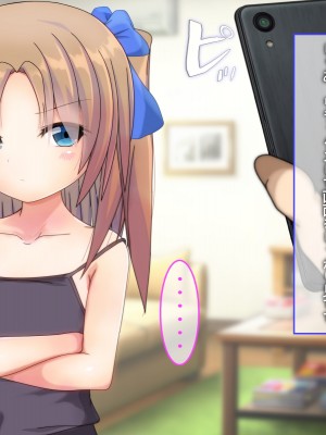 [だむぼむ] 最近なまいきな妹をわからせる…あれ？_001i