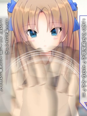 [だむぼむ] 最近なまいきな妹をわからせる…あれ？_001o