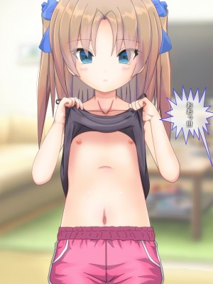 [だむぼむ] 最近なまいきな妹をわからせる…あれ？_001r