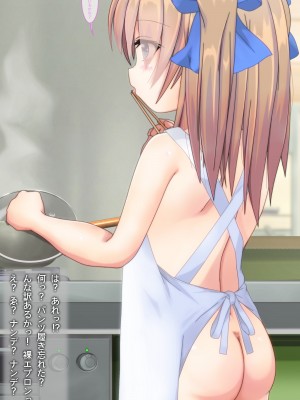 [だむぼむ] 最近なまいきな妹をわからせる…あれ？_003e