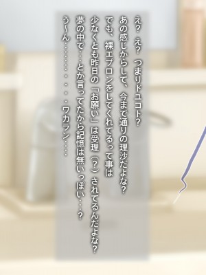 [だむぼむ] 最近なまいきな妹をわからせる…あれ？_003i