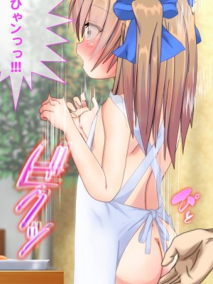 [だむぼむ] 最近なまいきな妹をわからせる…あれ？_003l