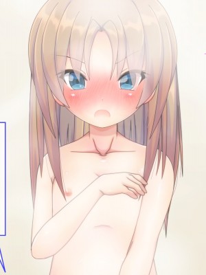 [だむぼむ] 最近なまいきな妹をわからせる…あれ？_004i