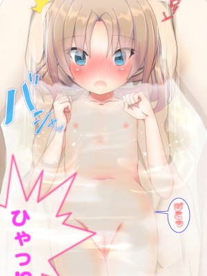 [だむぼむ] 最近なまいきな妹をわからせる…あれ？_006q