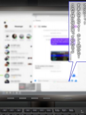 [だむぼむ] 最近なまいきな妹をわからせる…あれ？_007