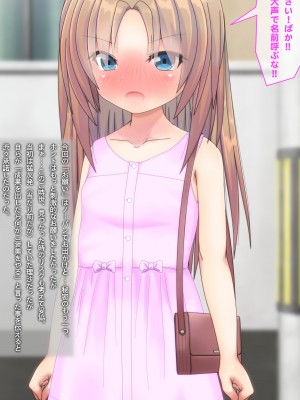 [だむぼむ] 最近なまいきな妹をわからせる…あれ？_007b