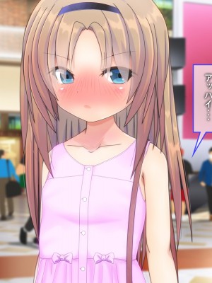 [だむぼむ] 最近なまいきな妹をわからせる…あれ？_007e