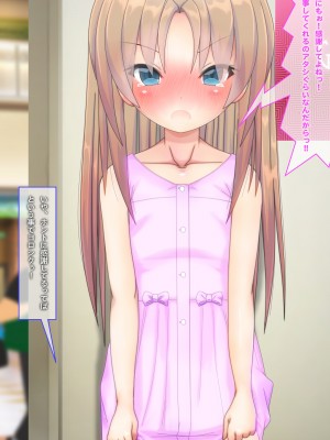 [だむぼむ] 最近なまいきな妹をわからせる…あれ？_007k