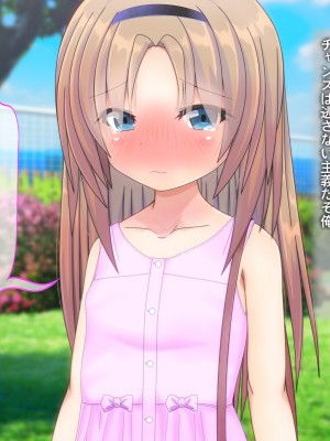 [だむぼむ] 最近なまいきな妹をわからせる…あれ？_007s