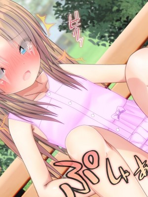 [だむぼむ] 最近なまいきな妹をわからせる…あれ？_007z2