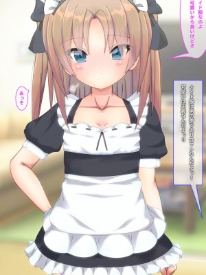 [だむぼむ] 最近なまいきな妹をわからせる…あれ？_008b